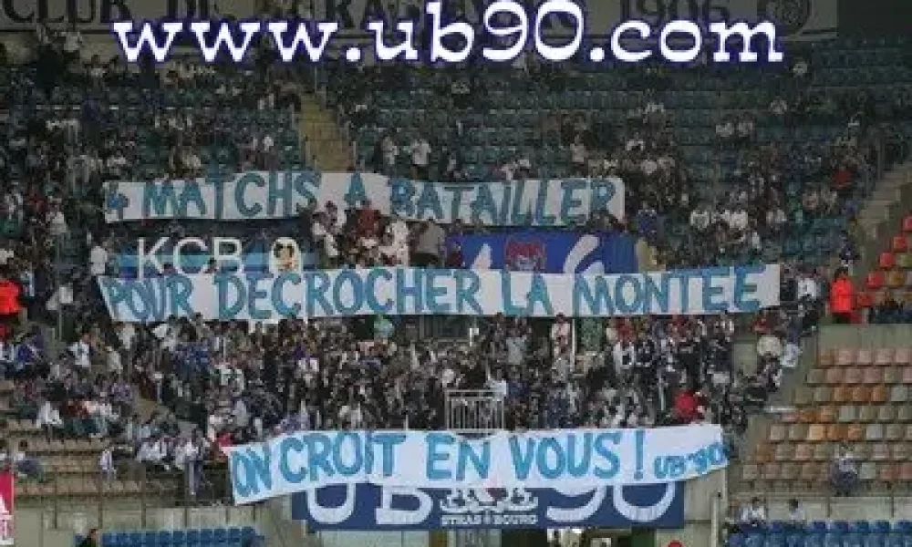 RCS-brest01.jpeg